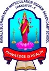 Kamala Subramaniam Matriculation Hr. Sec. School
